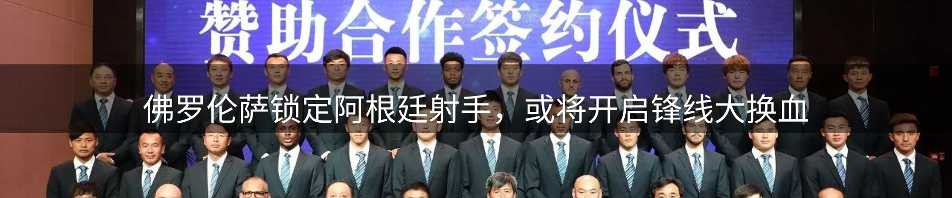 新闻资讯