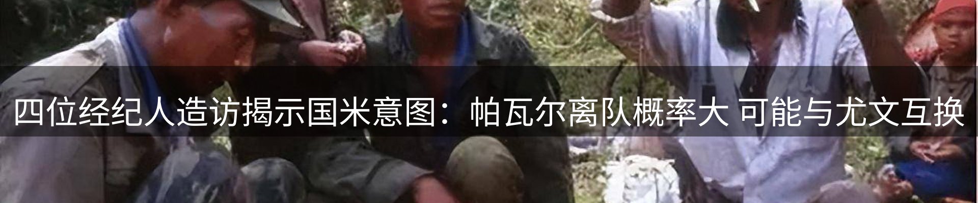 新闻资讯