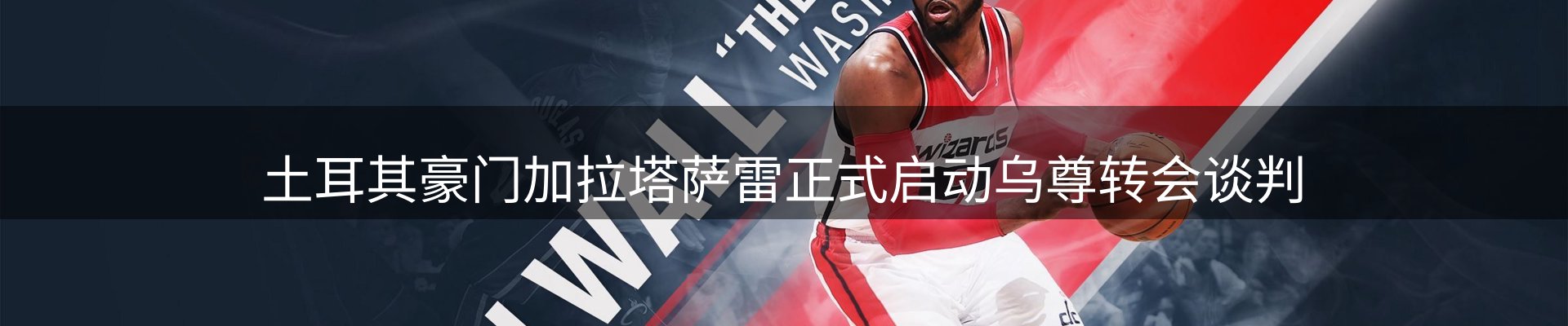新闻资讯