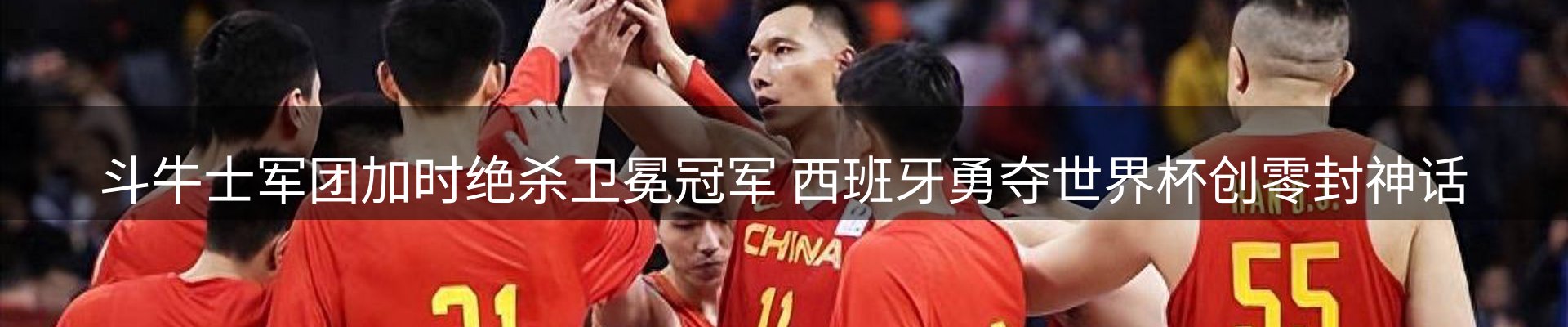 新闻资讯