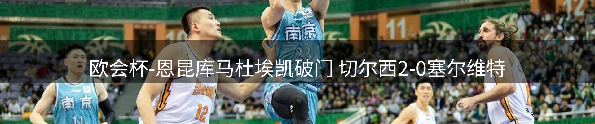新闻资讯