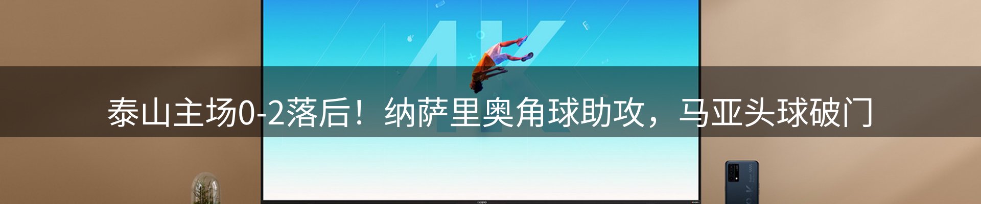 新闻资讯