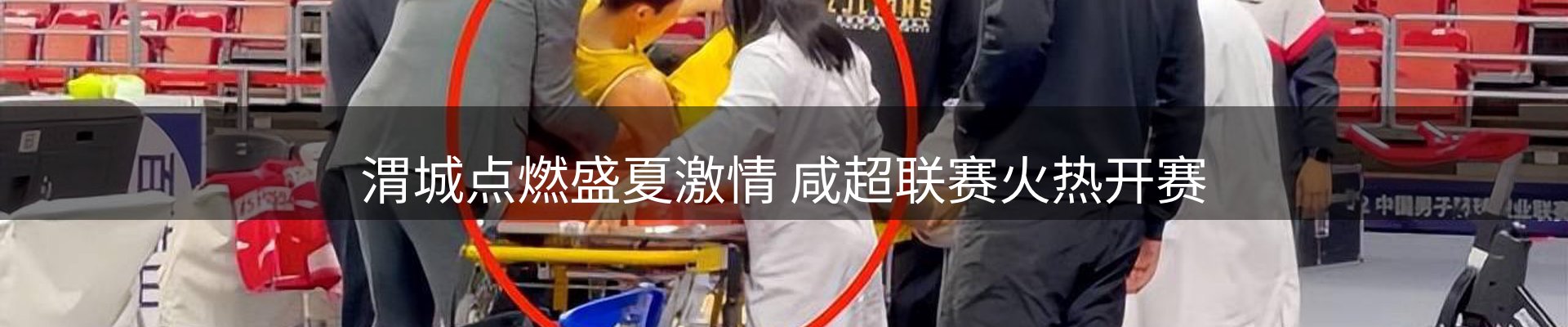 新闻资讯