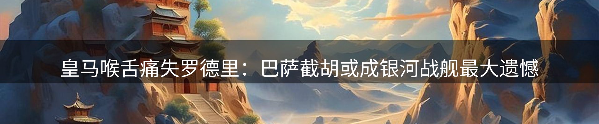 新闻资讯