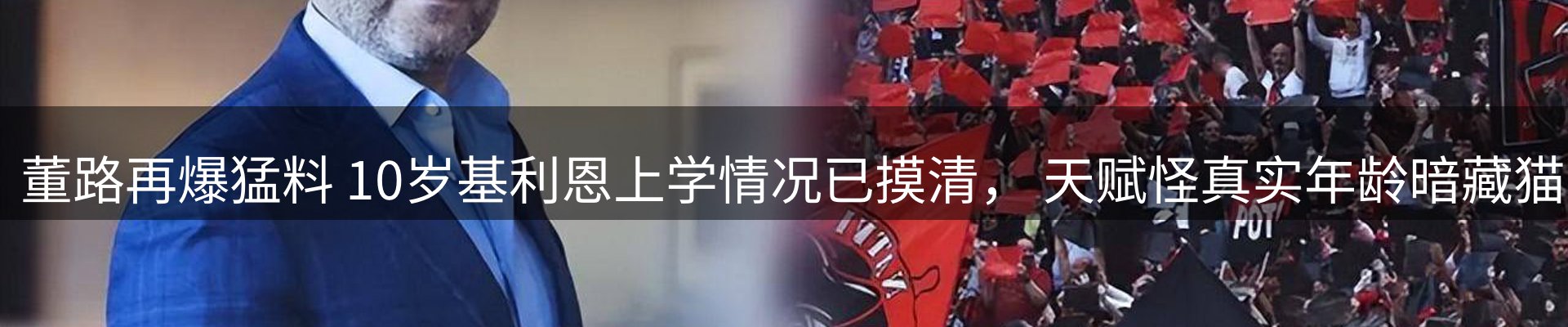 新闻资讯
