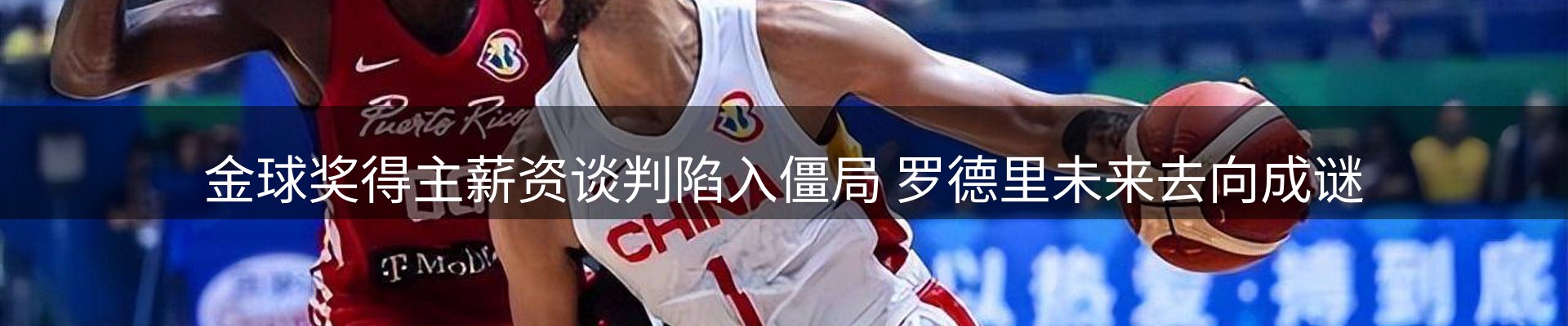 新闻资讯