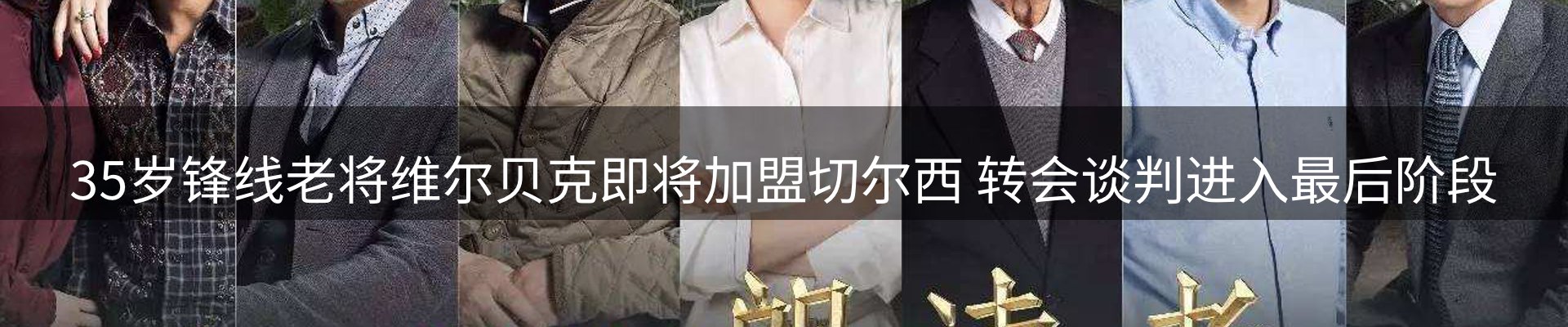 新闻资讯