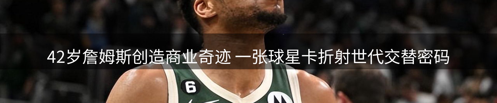 新闻资讯