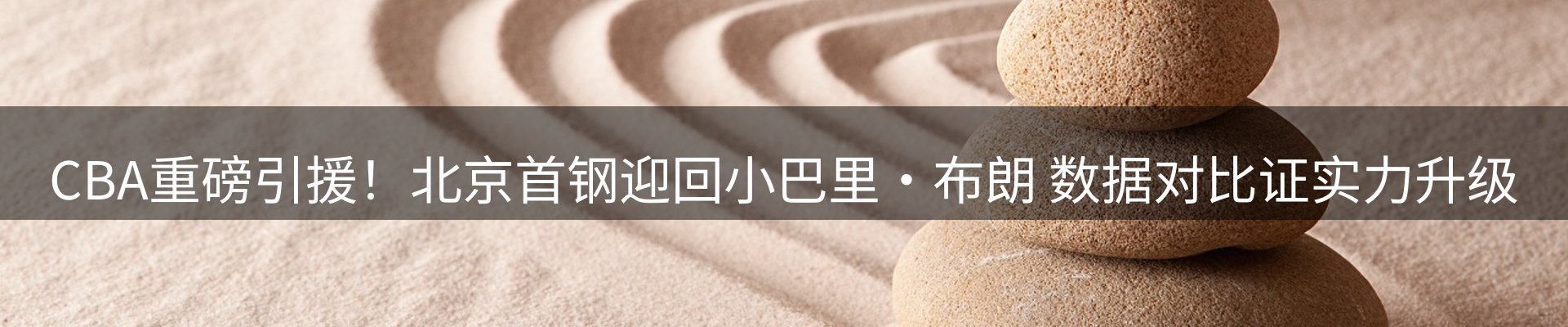 新闻资讯